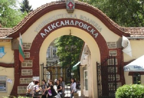 Нобелов лауреат с лекция в „Александровска” болница