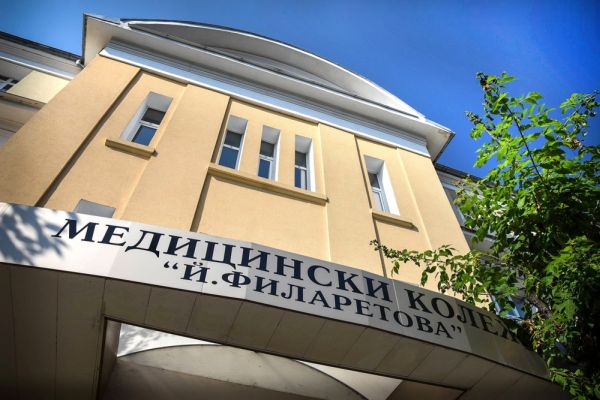 Обявиха допълнителен прием за парамедици във „Филаретова“