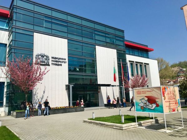 Информационен ден на Инициативата за иновативни медикаменти се провежда днес в МУ-Пловдив