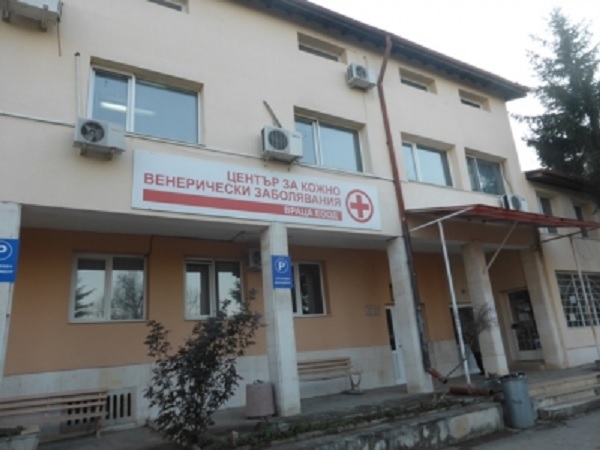 Счетоводител поема управлението на Кожния център във Враца