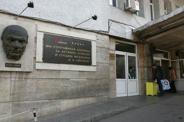 Пострадали от 28 катастрофи са преминали през „Пирогов“ през почивните дни