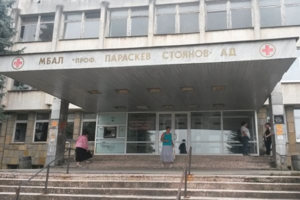 МЗ няма да продава обособени части от болницата в Ловеч