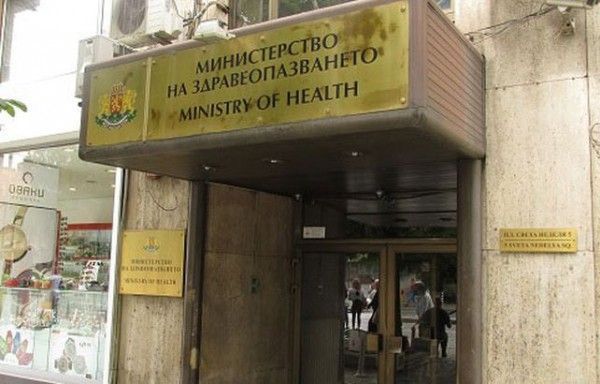 МЗ започва да публикува отчетите на болниците