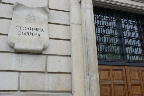 Сестри от София искат заплата от 700 лв., Столична община ще търси решение с бюджет 2020