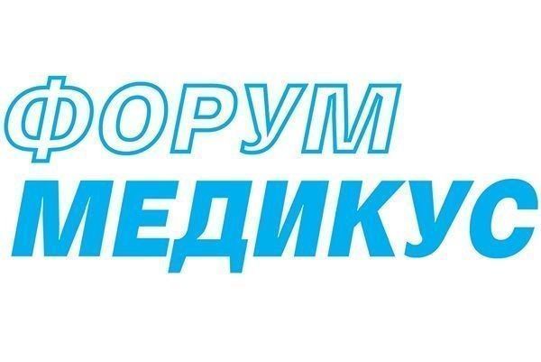 Излезе от печат бр.39  на вестник „Форум Медикус”