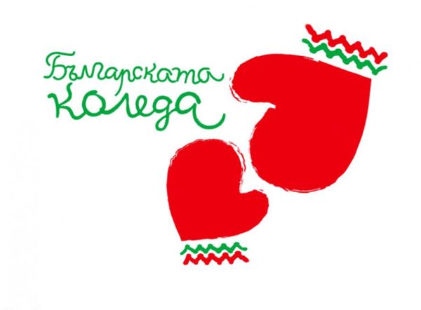 Президентът Румен Радев ще обяви началото на „Българската Коледа“ във Варна