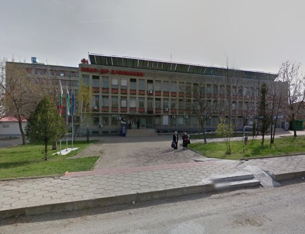 Болницата в Раднево остава без управител, бъдещето й е неясно