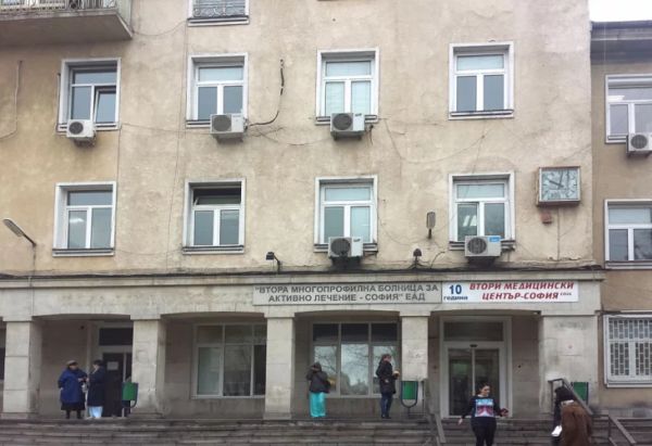 МЗ: Втора градска може да стане инфекциозна болница