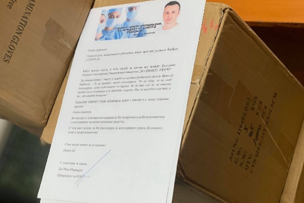 28 ДКЦ-София с дарение от кампанията „За героите в бяло”