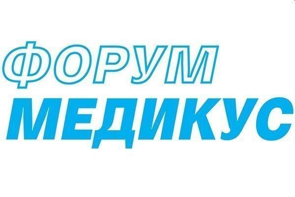 Излезе брой 12-13 на вестник „Форум Медикус” - в електронен вариант