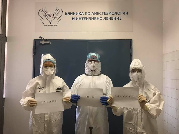 400 пакета с хранителни продукти са доставени в подкрепа на медици и близките им под карантина