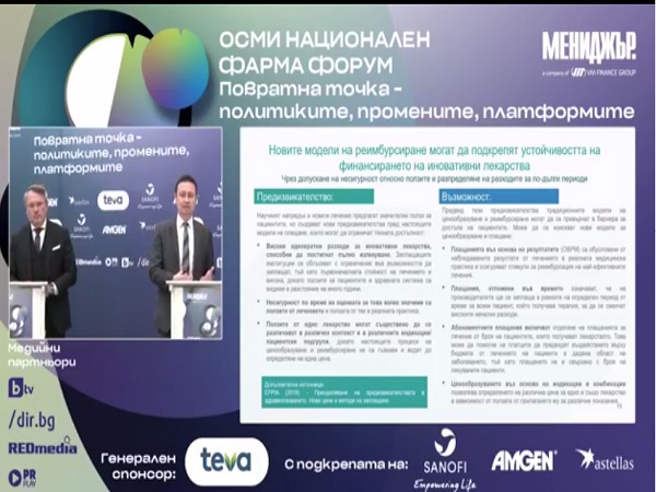 40 години ще са ни нужни да догоним европейците по продължителност на живота 