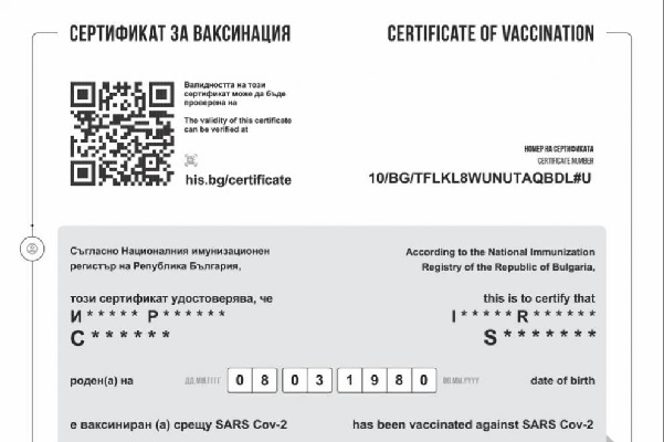 От днес започва преиздаването на сертификатите за ваксинация срещу COVID