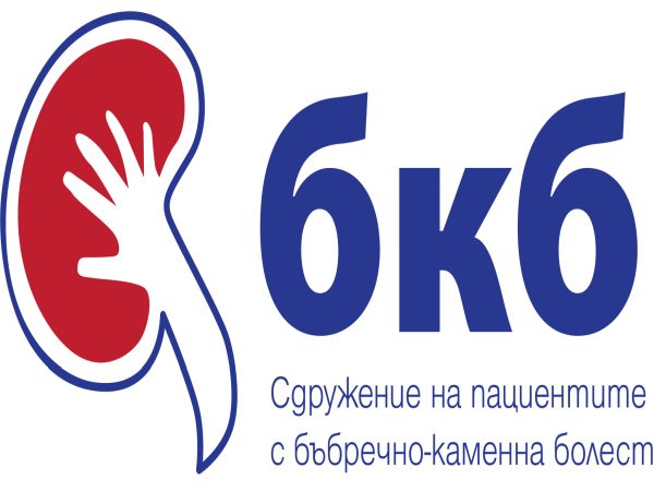 Безплатен скрининг за пациенти с бъбречно-каменна болест в София и 12 областни града    