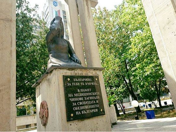 Днес отбелязваме Деня на спасението