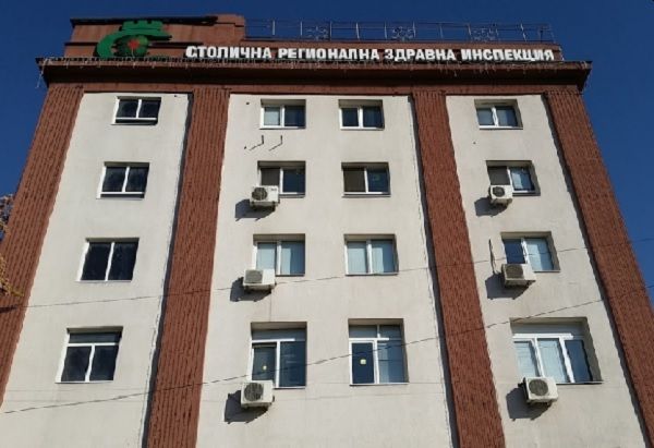 Промени в правилника за работа на РЗИ