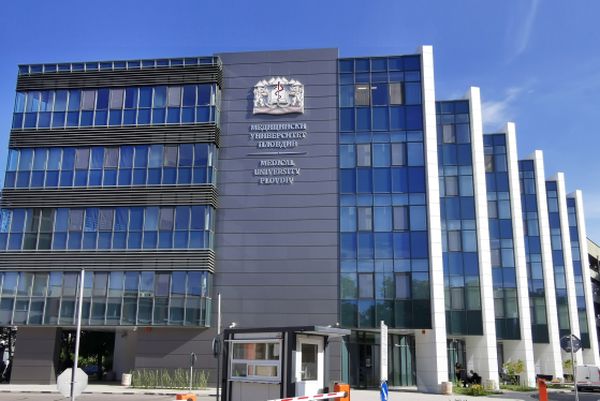 Нов учебен корпус откриха в МУ-Пловдив