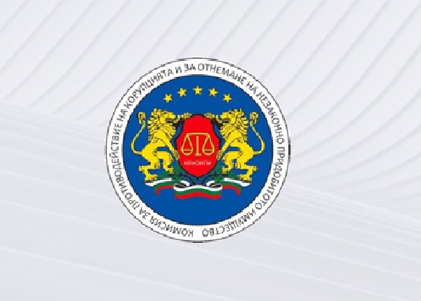 КПКОНПИ установи конфликт на интереси при управителя на МБАЛ - Павликени