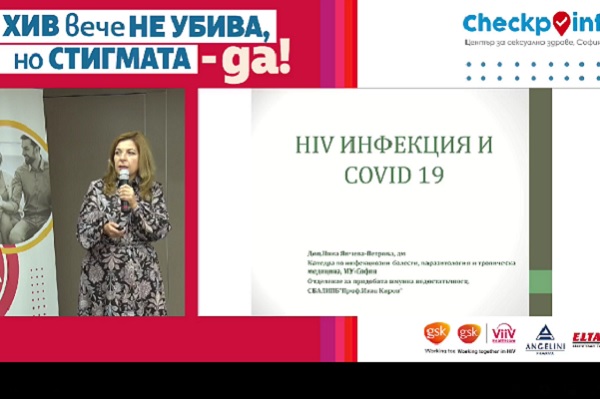 23% от българите смятат, че могат да се заразят от ХИВ чрез кашляне, кихане и разговор 