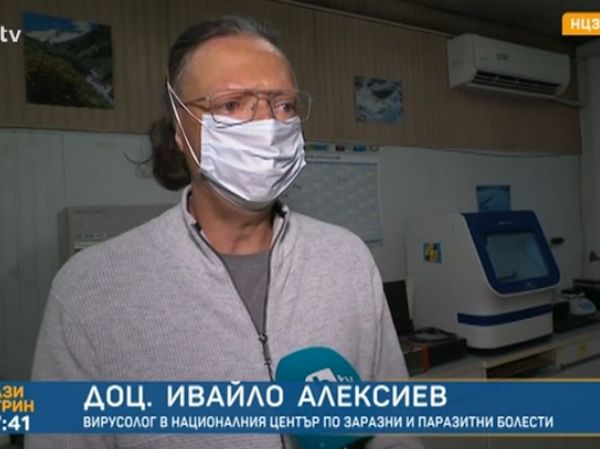 Доц. Алексиев: Имаме съмнение за омикрон у нас, в петък ще е ясно дали е така 