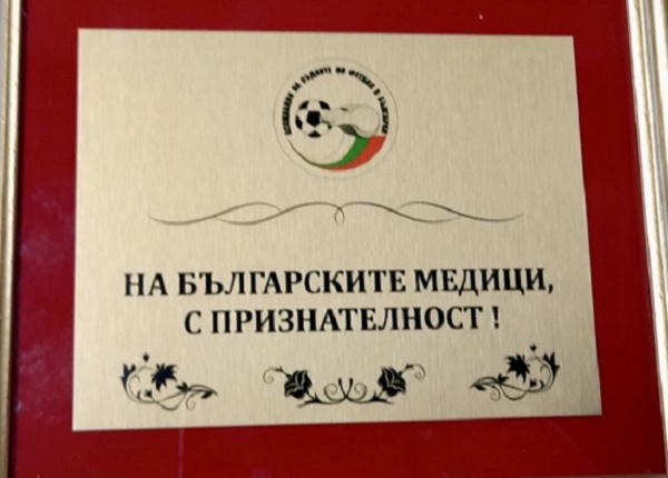 Футболните съдии наградиха медици, водещи битката срещу COVID