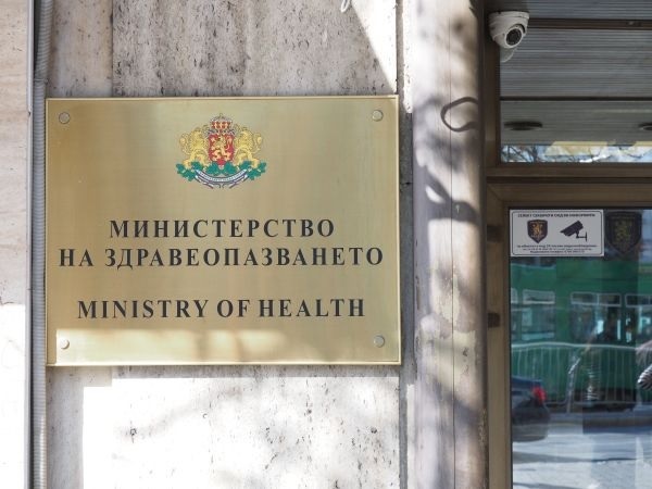 Министерството на здравеопазването пуска в експлоатация онлайн базирана система за