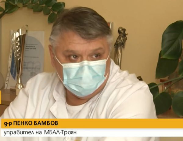 Родилното отделение в МБАЛ - Троян възстановява работата си от 14 февруари  