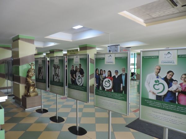 „Софиямед“ празнува 10г. в услуга на здравето с изложба 