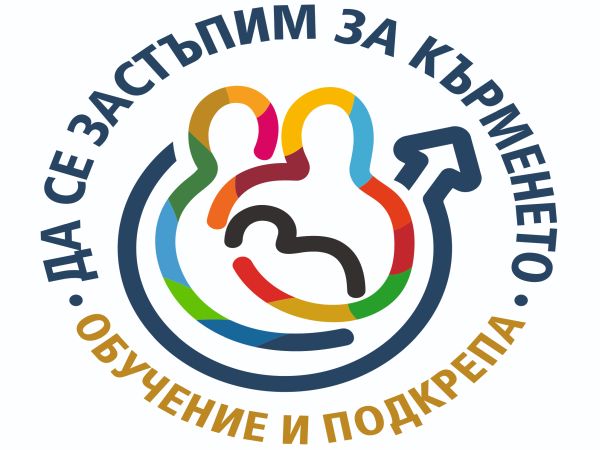 Една африканска поговорка гласи Необходимо е цяло село за да