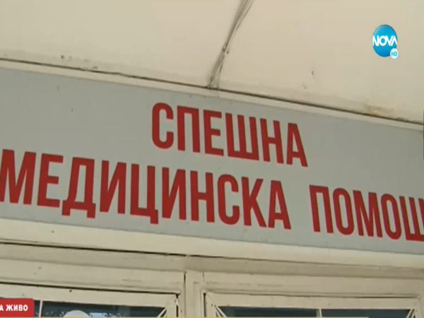 Кметът на Приморско: Нуждаем се от спешен център, но разбиране за проблема няма