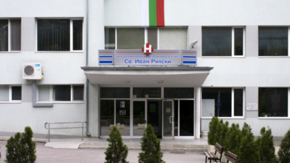 АГ – отделението в болницата няма да бъде закрито, търсим