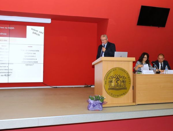  В МУ-Пловдив избраха нов декан на Факултета по дентална медицина