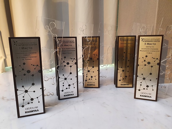 До 20 октомври 2022 г ще продължи кандидатстването за наградите