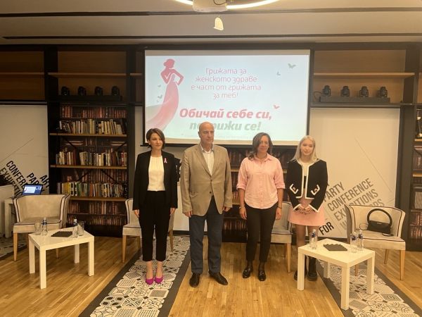 Започва кампания за превенция на рака на гърдата и на яйчниците