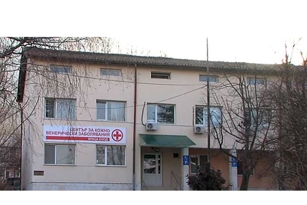 Двамата кандидати за управител на кожно венерическия диспансер във Враца не