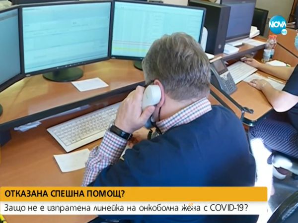 Роднините на 67 годишна онкологично болна жена заразена с коронавирус твърдят