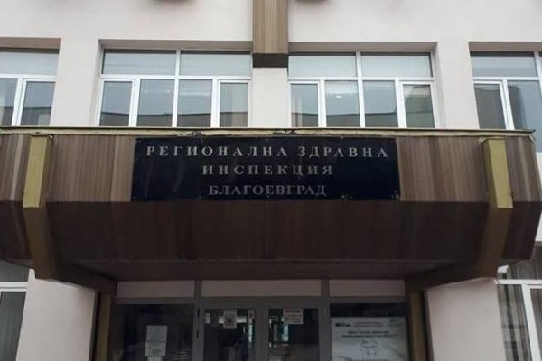 Заплатите на служителите в Регионалните здравни инспекции няма да бъдат