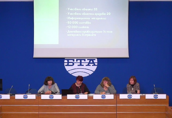 През 2021 г са регистрирани 45 444 случая на инсулт