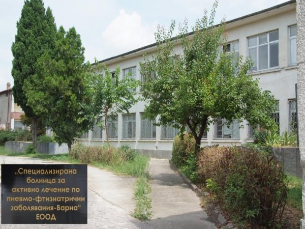 Електрозахранването на белодробната болница във Варна ще бъде прекратено през