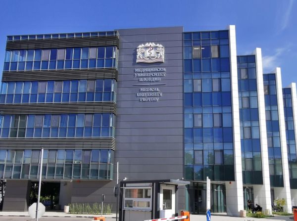 Медицински университет – Пловдив ще бъде домакин за шести път