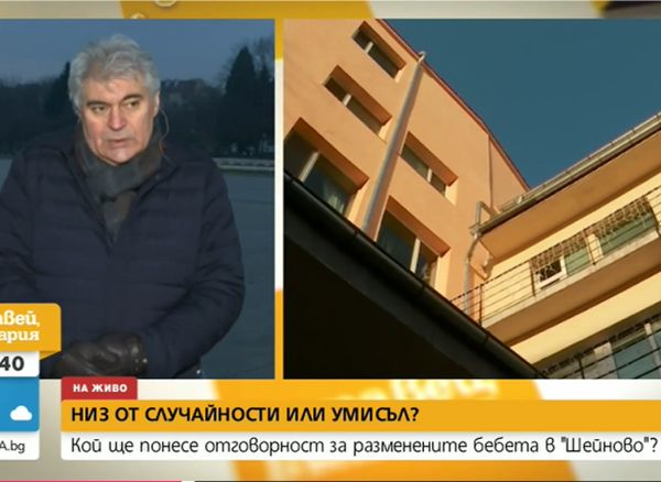 Психическият натиск който целият персонал на болницата изпитва в момента