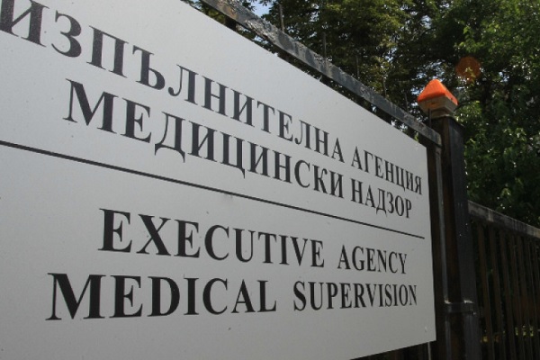 Изпълнителната агенция Медицински надзор“, както и Окръжните прокуратури в Ловеч