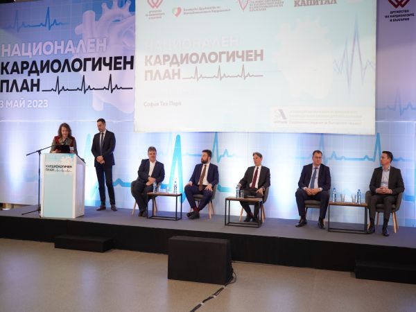 Дружеството на кардиолозите в България ДКБ ще организира дискусионна кръгла