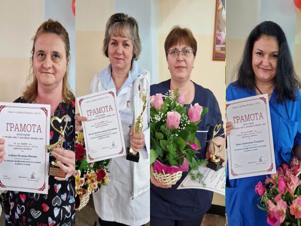 ИСУЛ отличи професионалисти по повод Световния ден на сестринството