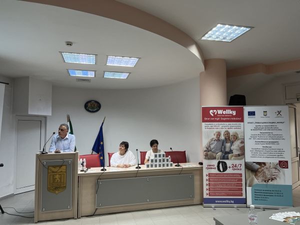 Интегрирана здравно социална услуга за жители на община Марица в Пловдив