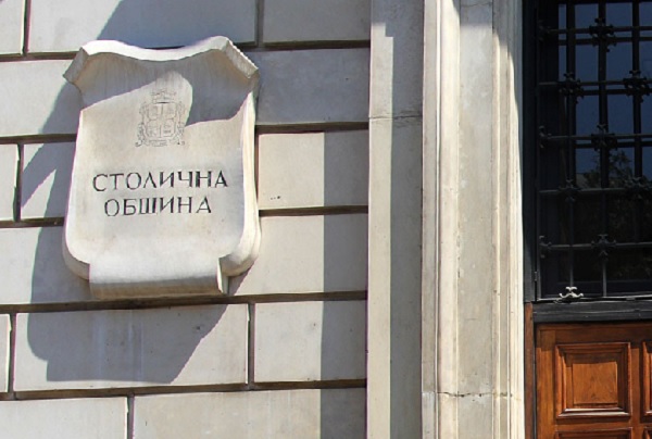 Избраха директорите и на последните ДКЦ-та в София