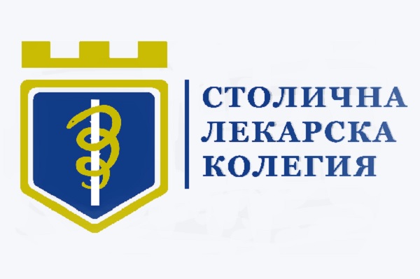 СЛК поиска участие със съвещателен глас в конкурсите за лечебни заведения в София