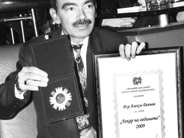 През октомври 2023 г се навършват 20 години от основаването