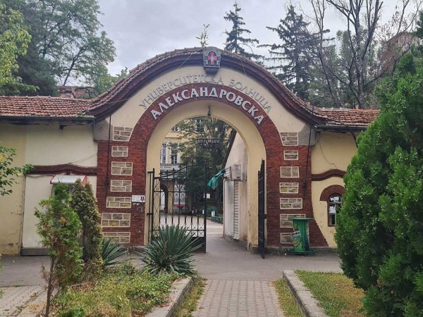 Ръководството на УМБАЛ Александровска отстрани от длъжност началника на Клиниката