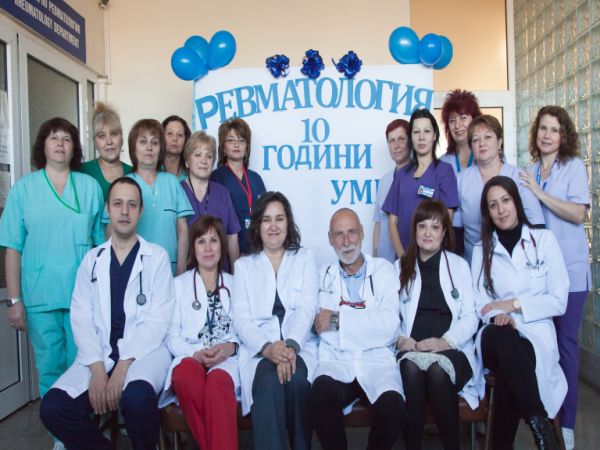 Отделението по ревматология в УМБАЛ Бургас традиционно се включва в